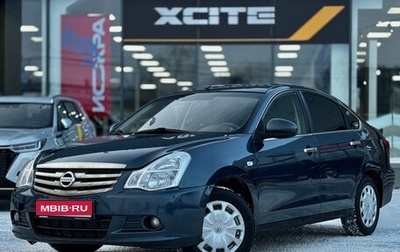 Nissan Almera, 2013 год, 569 000 рублей, 1 фотография