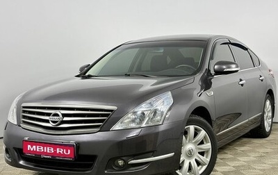 Nissan Teana, 2010 год, 1 090 000 рублей, 1 фотография