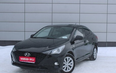 Hyundai Solaris II рестайлинг, 2020 год, 1 594 000 рублей, 1 фотография