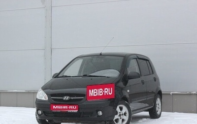 Hyundai Getz I рестайлинг, 2008 год, 557 000 рублей, 1 фотография