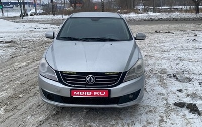 DongFeng S30, 2014 год, 310 000 рублей, 1 фотография
