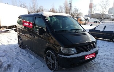 Mercedes-Benz V-Класс, 1996 год, 450 000 рублей, 1 фотография