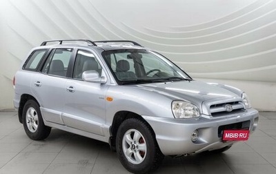 Hyundai Santa Fe Classic, 2008 год, 898 000 рублей, 1 фотография