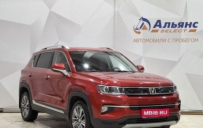 Changan CS35 Plus, 2021 год, 1 570 000 рублей, 1 фотография