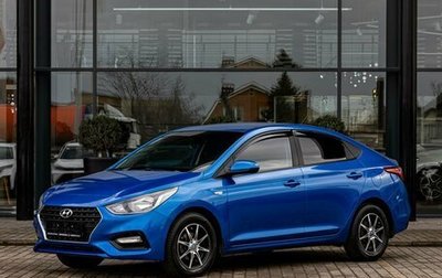 Hyundai Solaris II рестайлинг, 2017 год, 1 295 000 рублей, 1 фотография