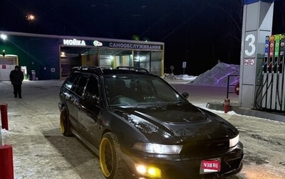 Mitsubishi Legnum, 1997 год, 585 000 рублей, 1 фотография