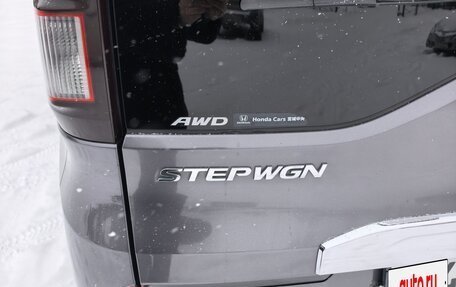 Honda Stepwgn IV, 2015 год, 1 550 000 рублей, 4 фотография