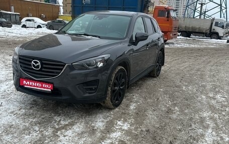 Mazda CX-5 II, 2015 год, 1 639 000 рублей, 2 фотография