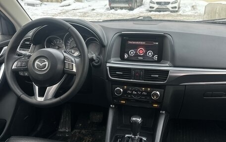 Mazda CX-5 II, 2015 год, 1 639 000 рублей, 7 фотография