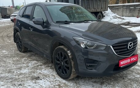 Mazda CX-5 II, 2015 год, 1 639 000 рублей, 3 фотография