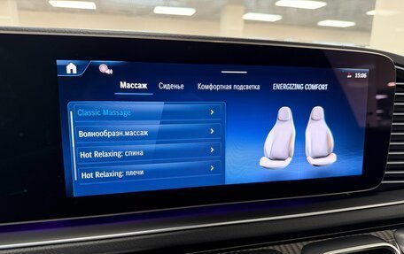 Mercedes-Benz GLS, 2026 год, 18 999 000 рублей, 21 фотография