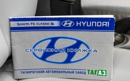 Hyundai Santa Fe Classic, 2008 год, 898 000 рублей, 32 фотография