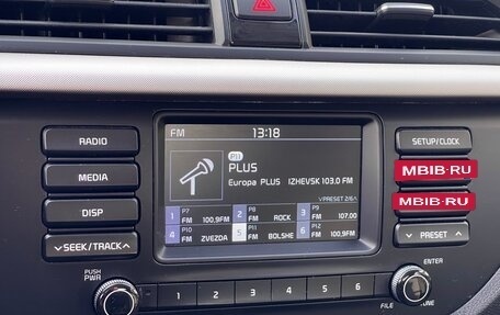 KIA Rio IV, 2019 год, 1 369 000 рублей, 22 фотография