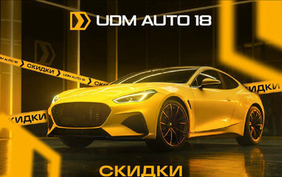 Mazda CX-5 II, 2021 год, 3 329 000 рублей, 1 фотография