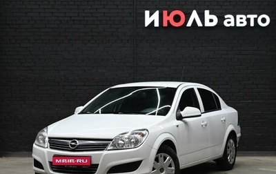 Opel Astra H, 2012 год, 680 000 рублей, 1 фотография