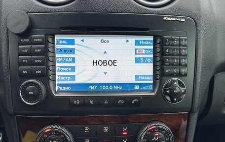 Mercedes-Benz M-Класс, 2007 год, 1 200 000 рублей, 25 фотография