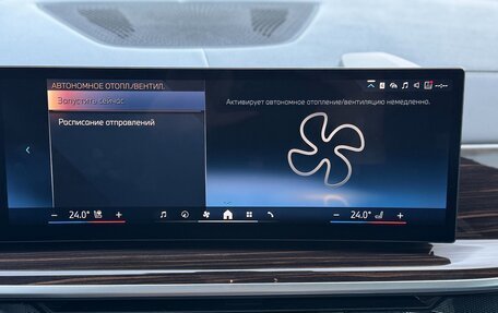 BMW X5, 2025 год, 16 300 000 рублей, 30 фотография