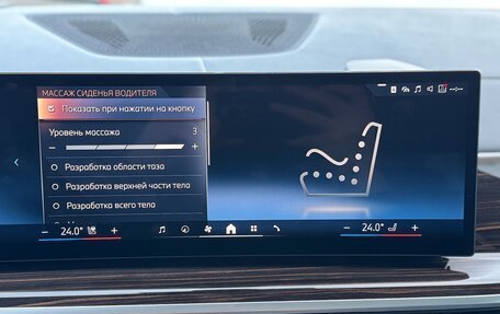 BMW X5, 2025 год, 16 300 000 рублей, 27 фотография