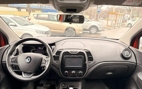 Renault Kaptur I рестайлинг, 2016 год, 1 329 000 рублей, 10 фотография