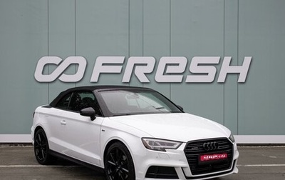 Audi A3, 2017 год, 2 690 000 рублей, 1 фотография