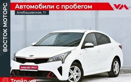 KIA Rio IV, 2020 год, 1 649 000 рублей, 1 фотография