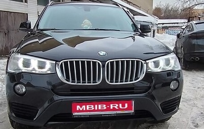 BMW X3, 2015 год, 2 930 000 рублей, 1 фотография