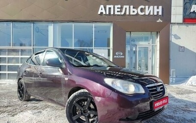 Hyundai Elantra IV, 2008 год, 399 000 рублей, 1 фотография