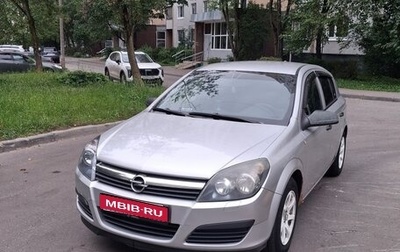 Opel Astra H, 2005 год, 350 000 рублей, 1 фотография