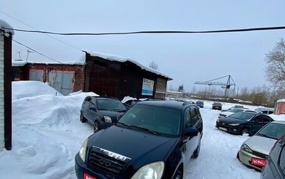 Chery Tiggo (T11), 2008 год, 297 000 рублей, 1 фотография