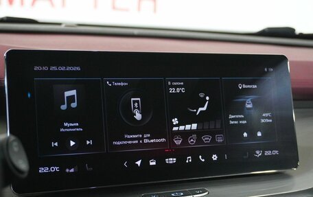 Geely Coolray I, 2021 год, 1 659 000 рублей, 12 фотография