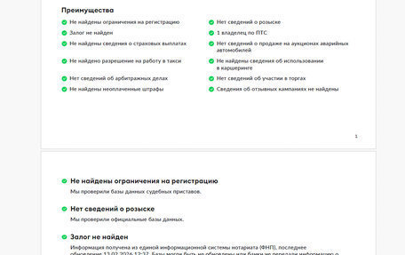Mercedes-Benz CLA, 2020 год, 3 330 000 рублей, 28 фотография