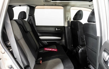 Nissan X-Trail, 2010 год, 949 000 рублей, 16 фотография