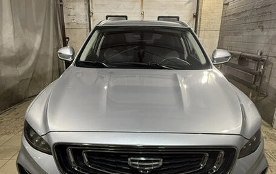 Geely Atlas, 2021 год, 1 700 000 рублей, 1 фотография