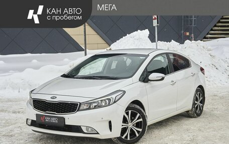 KIA Cerato III, 2018 год, 1 590 000 рублей, 1 фотография
