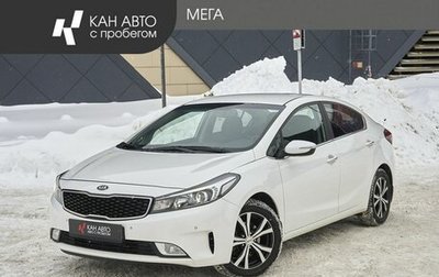 KIA Cerato III, 2018 год, 1 590 000 рублей, 1 фотография