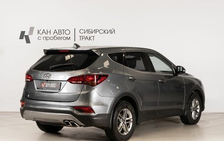 Hyundai Santa Fe III рестайлинг, 2017 год, 2 199 658 рублей, 3 фотография