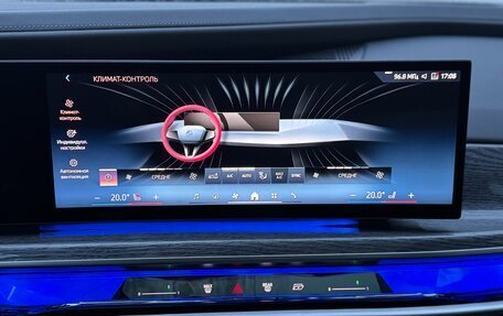 BMW 7 серия, 2024 год, 14 900 000 рублей, 21 фотография