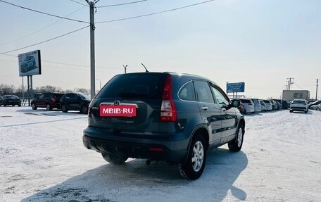 Honda CR-V III рестайлинг, 2008 год, 1 279 000 рублей, 6 фотография