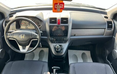 Honda CR-V III рестайлинг, 2008 год, 1 279 000 рублей, 16 фотография
