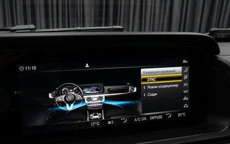 Mercedes-Benz G-Класс W463 рестайлинг _iii, 2021 год, 14 498 000 рублей, 21 фотография