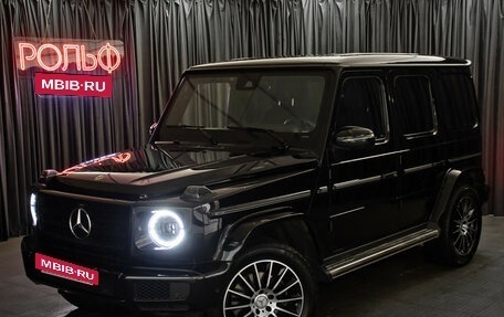 Mercedes-Benz G-Класс W463 рестайлинг _iii, 2021 год, 14 498 000 рублей, 25 фотография