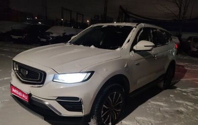 Geely Atlas, 2024 год, 1 746 060 рублей, 1 фотография