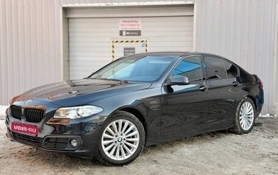 BMW 5 серия, 2016 год, 1 650 000 рублей, 1 фотография