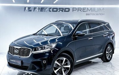 KIA Sorento III Prime рестайлинг, 2019 год, 2 900 000 рублей, 1 фотография