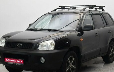 Hyundai Santa Fe III рестайлинг, 2003 год, 480 000 рублей, 1 фотография