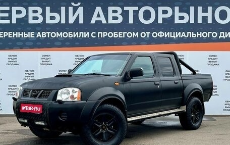 Nissan NP300, 2014 год, 1 144 000 рублей, 1 фотография