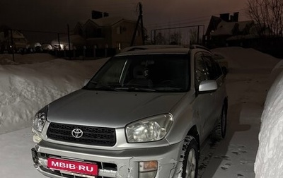Toyota RAV4, 2003 год, 470 000 рублей, 1 фотография