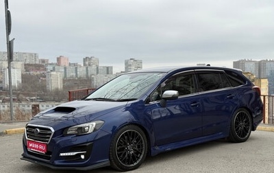 Subaru Levorg I, 2017 год, 1 720 000 рублей, 1 фотография