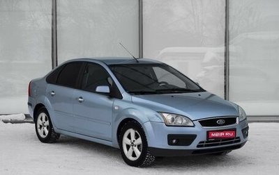 Ford Focus II рестайлинг, 2008 год, 620 000 рублей, 1 фотография