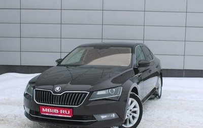 Skoda Superb III рестайлинг, 2017 год, 1 795 000 рублей, 1 фотография